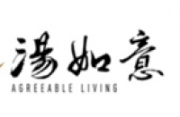 山西湯如意酒店管理有限公司