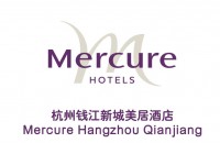 杭州钱江新城美居酒店