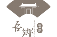 吾乡美地(广州)酒店管理有限公司