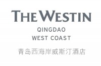 青島西海岸威斯汀酒店 The Westin Qingdao West Coast