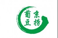 葡京豆捞