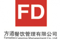 惠州市方道餐饮管理有限公司