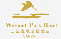 三亚润德湿地公园酒店
