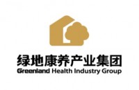 绿地康养产业集团