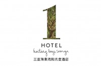 1 Hotel Haitang Bay Sanya 三亞海棠灣陽光壹酒店