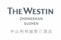 中山利和威斯汀酒店