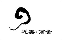 近云·丽舍轻奢美宿