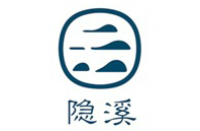 隐溪(上海)文化传播有限公司