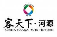 河源客天下水晶温泉国际旅游度假区
