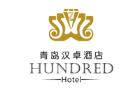 青岛汉卓酒店管理有限公司