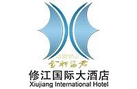 修水县金轩益君修江国际大酒店有限公司
