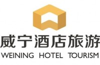 南宁威宁酒店投资股份有限公司