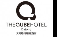 大同绿地铂骊酒店