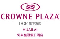 怀来皇冠假日酒店