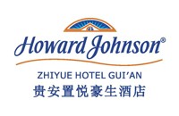 贵安置悦豪生酒店