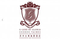 苏州凯莱太美逸郡酒店
