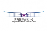 青岛国际会议中心