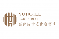 高碑店世茂世御酒店 YUHOTEL GAOBEIDIAN