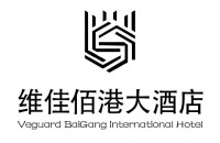 武汉佰港酒店管理有限公司