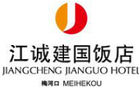 梅河口市江诚建国饭店