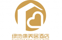 盐城绿地康养居酒店