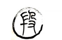 大理市段公子餐厅