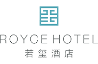 深圳若玺酒店