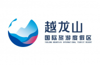 浙江越龍山酒店管理有限公司