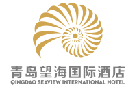 青島望海國際酒店管理有限責任公司
