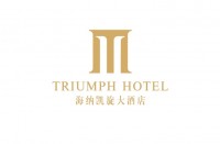 珠海市海纳大酒店有限公司