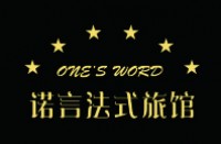 上海简力酒店管理有限公司