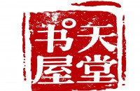 北京美好天堂书屋有限公司