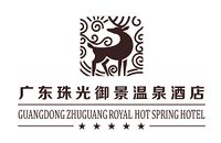 广东珠光御景温泉酒店有限公司
