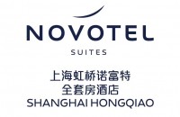 上海虹橋諾富特全套房酒店