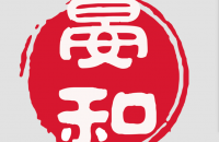 青岛西海岸晏和大酒店管理有限公司