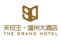 天玖王温州大酒店