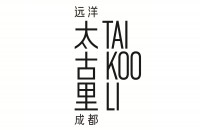成都远洋太古里