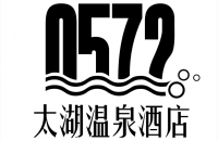 0572太湖温泉酒店