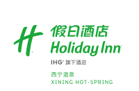 西寧溫泉假日酒店