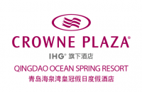 青岛海泉湾皇冠假日度假酒店