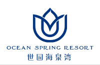 北京世園海泉灣商務酒店