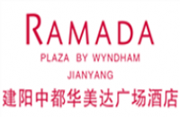 建陽中都華美達廣場酒店