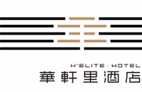 佛山市顺德区华轩里酒店有限公司