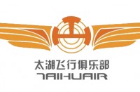 无锡太湖通航飞行俱乐部有限公司