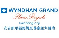 安吉凯承温德姆至尊豪廷大酒店