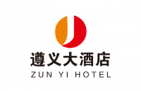 遵義大酒店(會議中心)