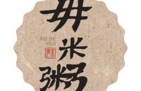 澳禾汇毋米粥杭州旗舰店