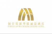 長沙銅官窯新華聯麗景酒店
