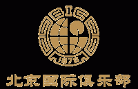 北京国际俱乐部大厦