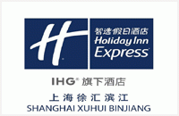 上海徐汇滨江智选假日酒店